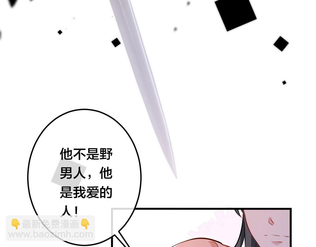第1话  鹿川，好久不见。(1/3)-第2话