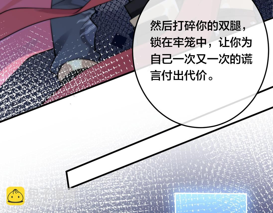 第1话  鹿川，好久不见。(1/3)-第2话