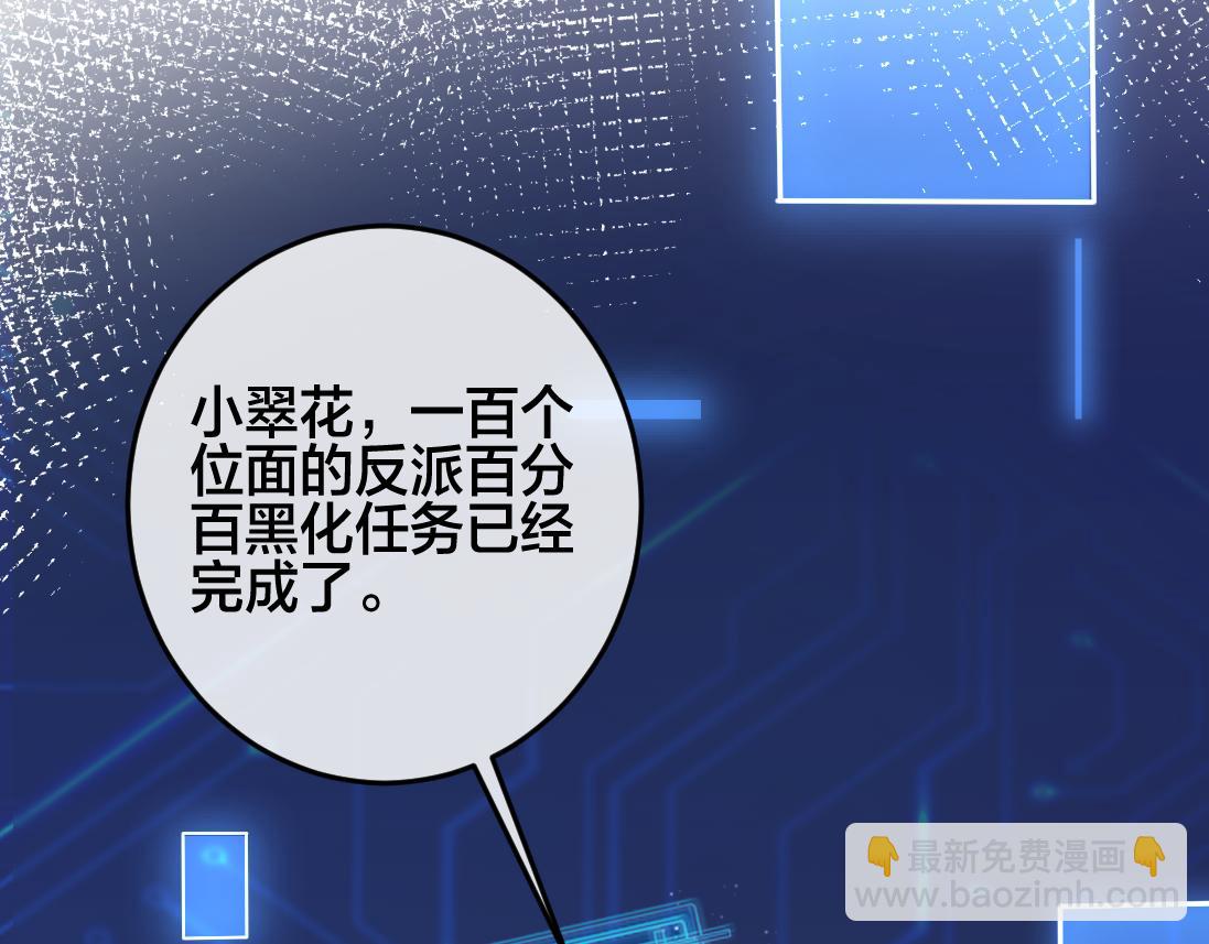 第1话  鹿川，好久不见。(1/3)-第2话