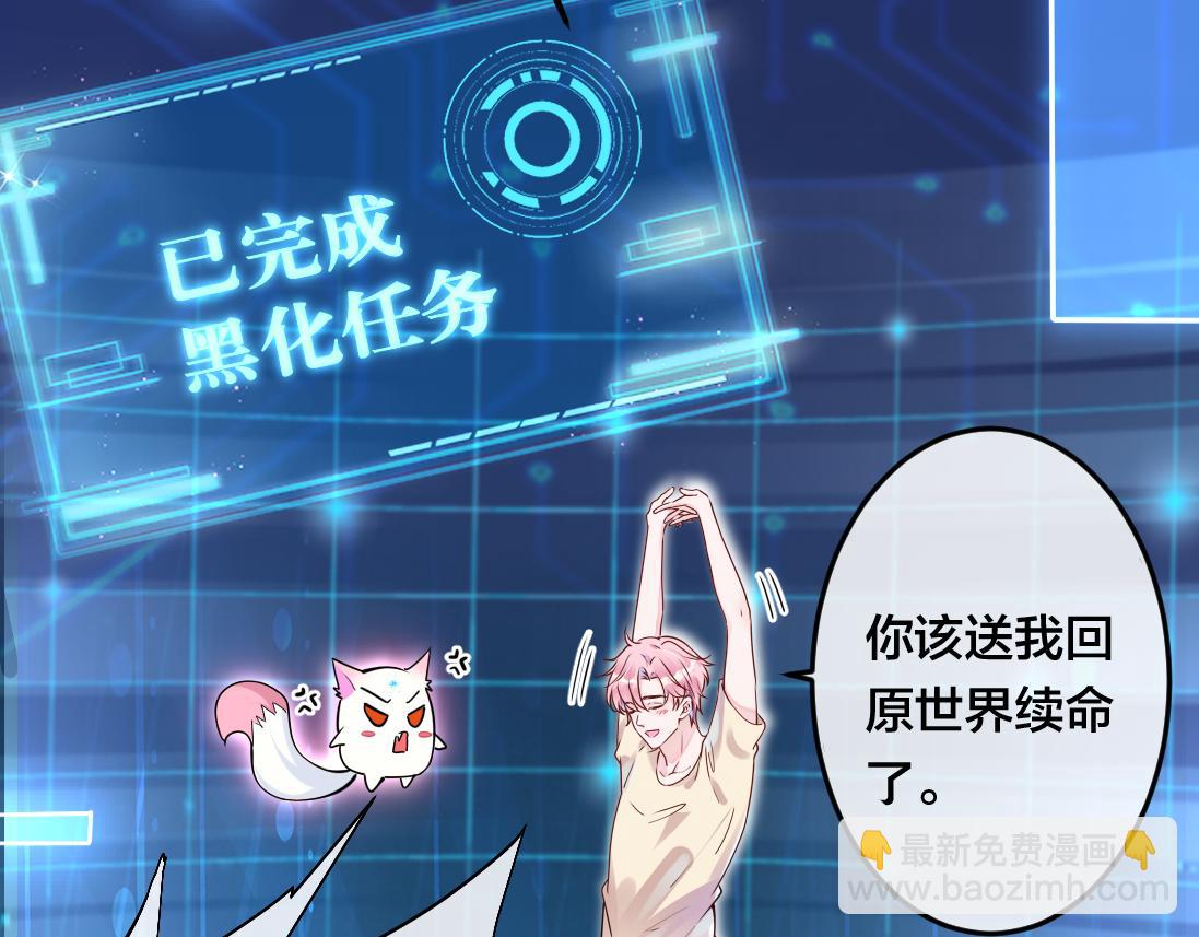 第1话  鹿川，好久不见。(1/3)-第2话