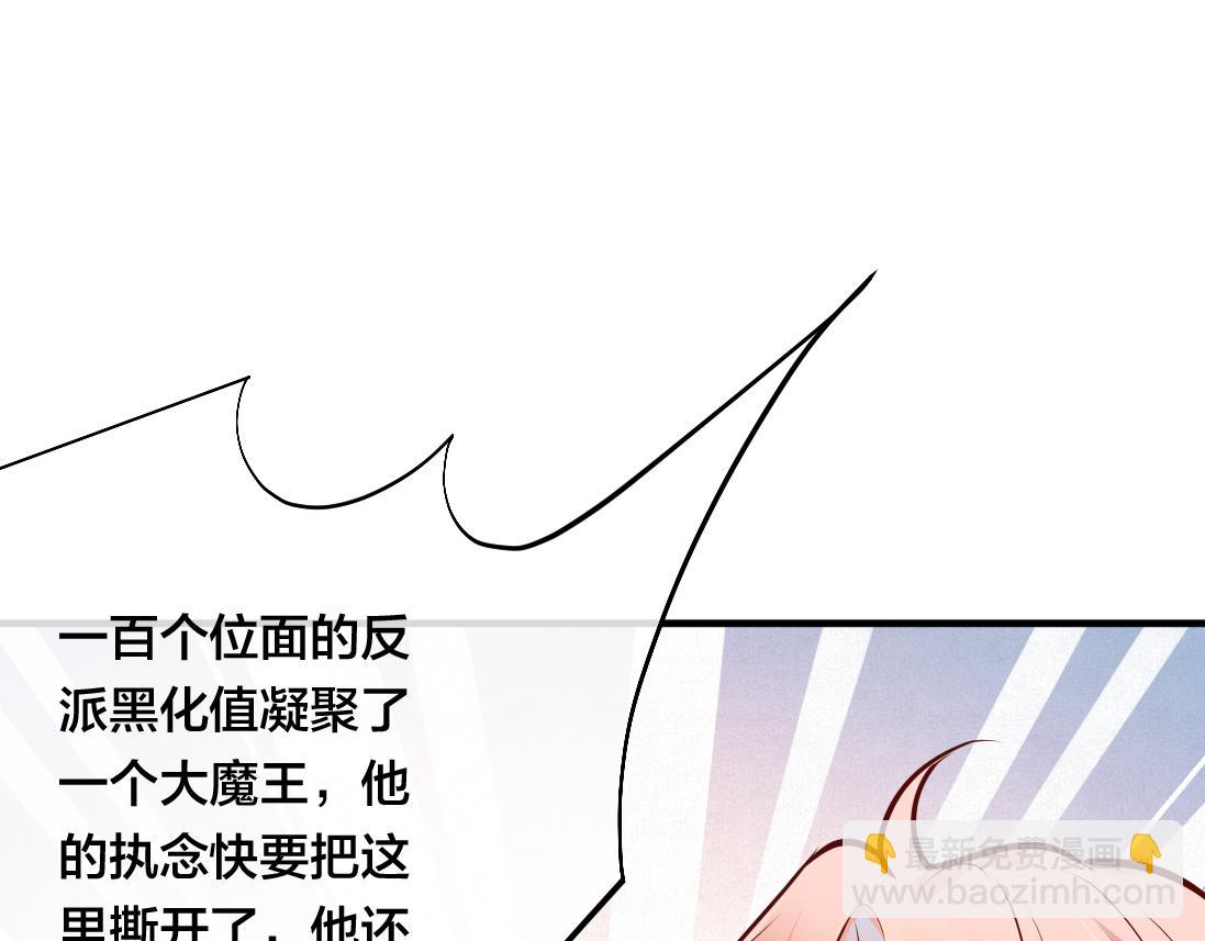 第1话  鹿川，好久不见。(1/3)-第2话