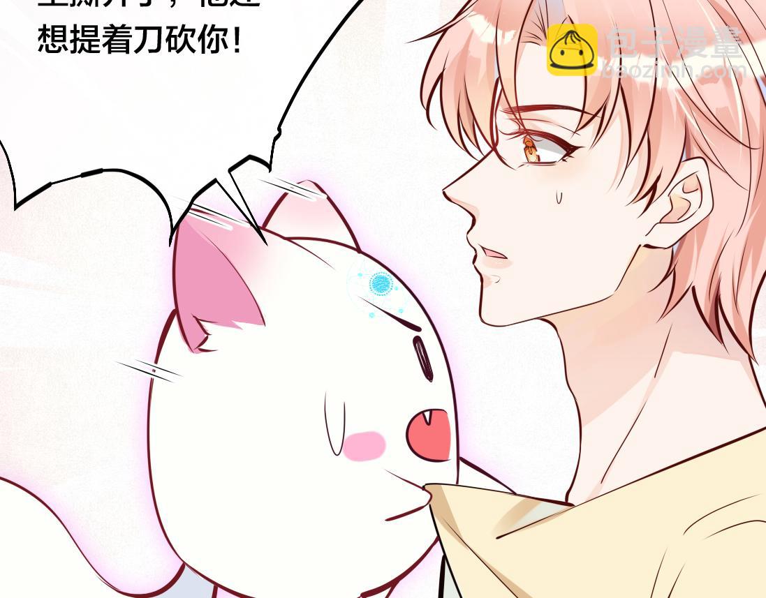 第1话  鹿川，好久不见。(1/3)-第2话