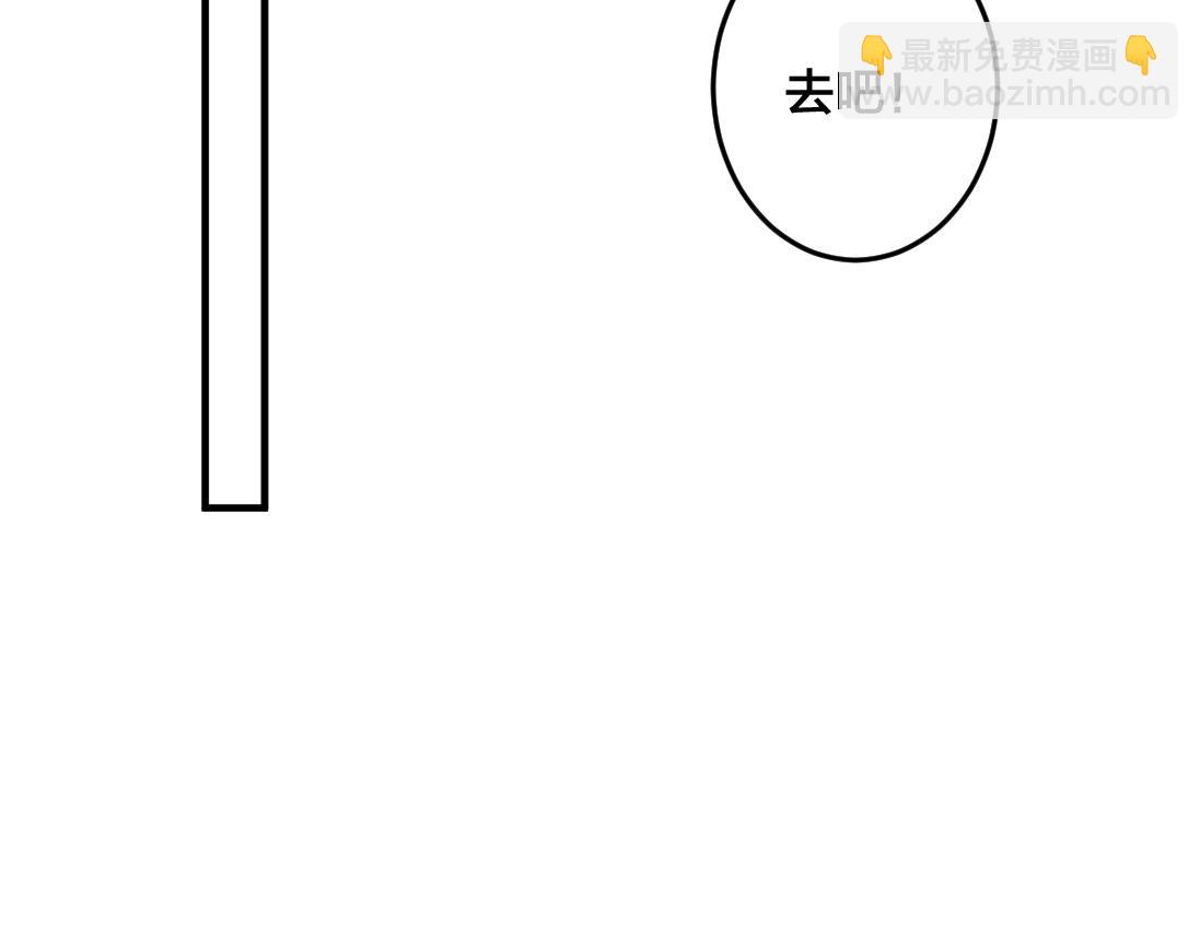 第1话  鹿川，好久不见。(1/3)-第2话