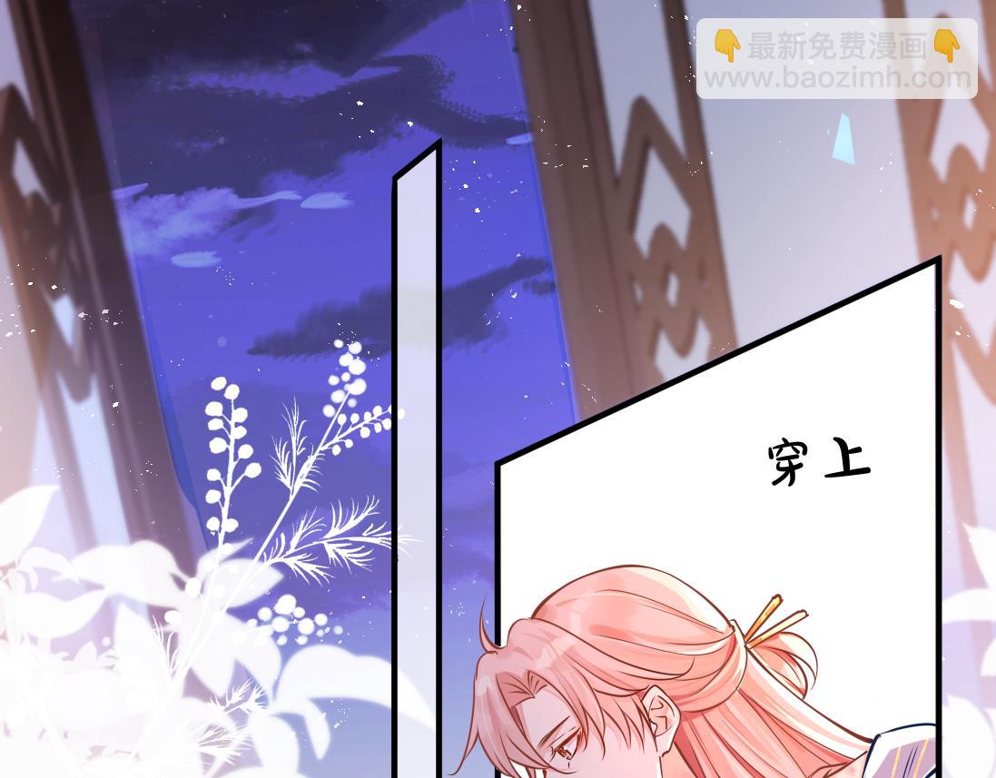 第1话  鹿川，好久不见。(1/3)-第2话