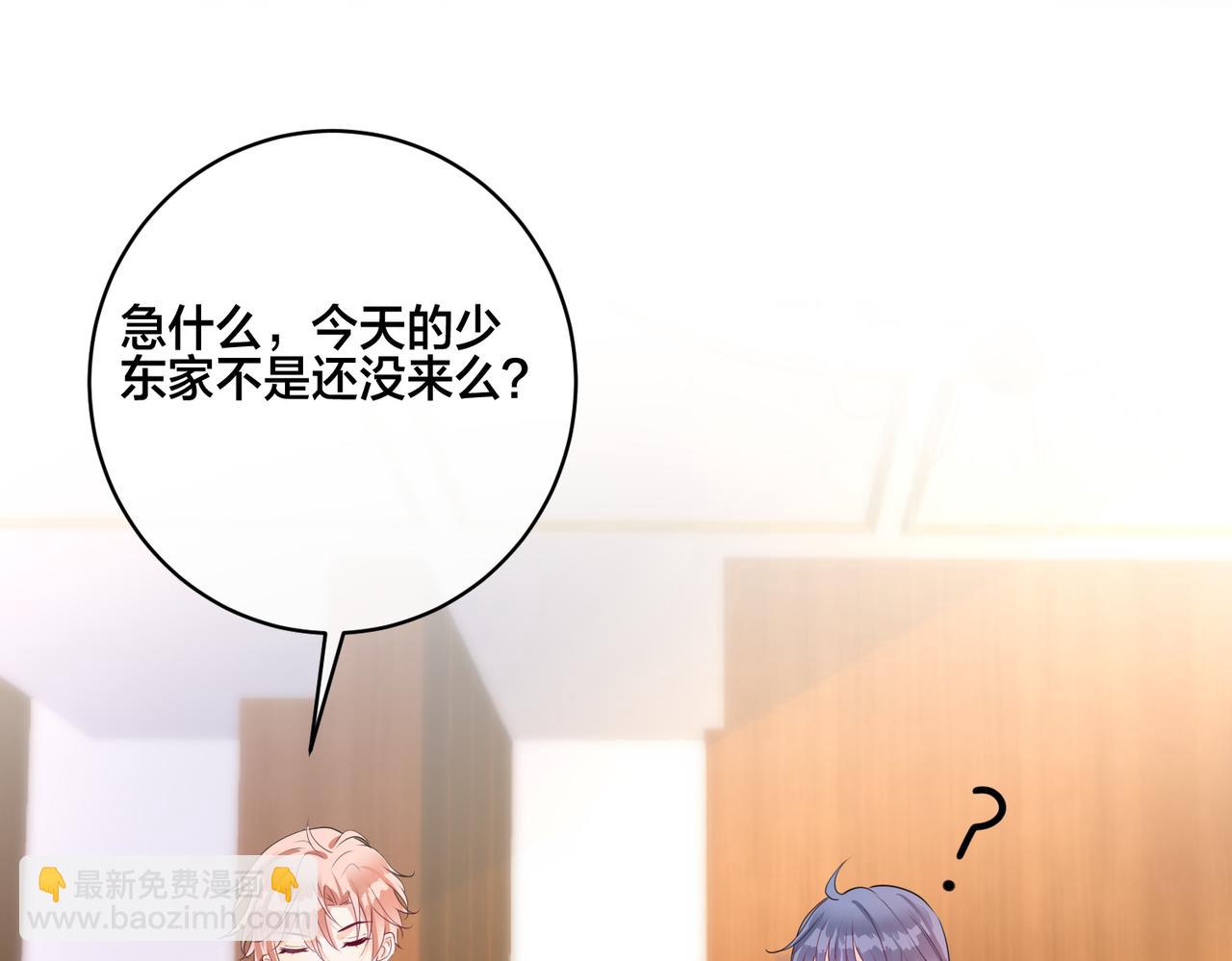 第19话  五人的修罗场(1/2)-第20话
