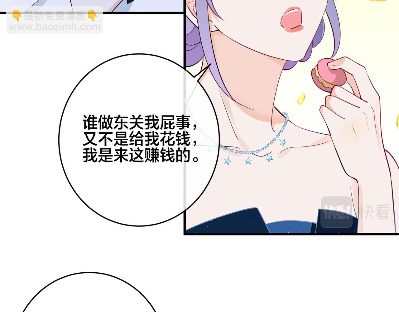 第19话  五人的修罗场(1/2)-第20话