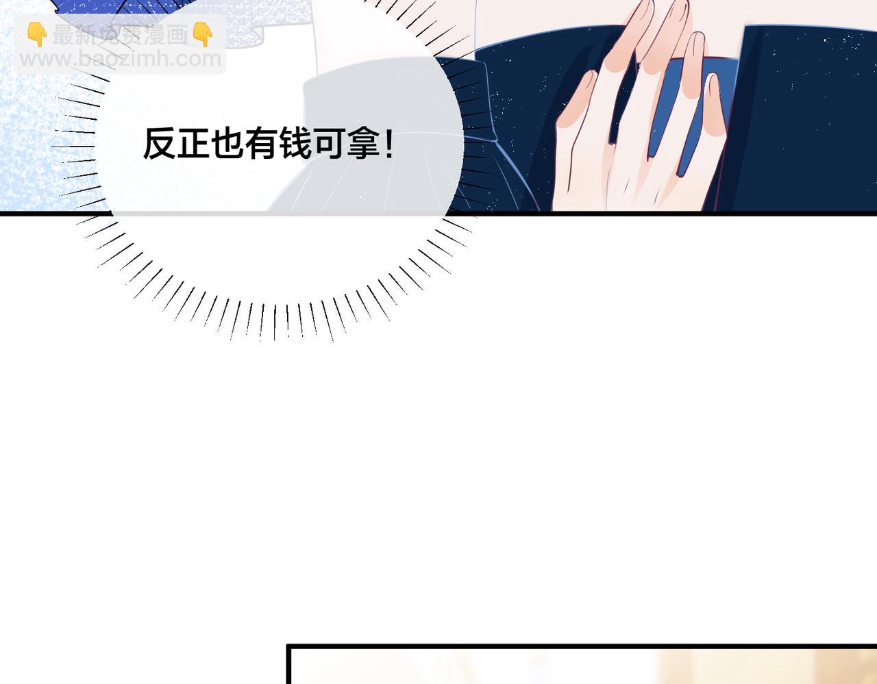 第19话  五人的修罗场(1/2)-第20话