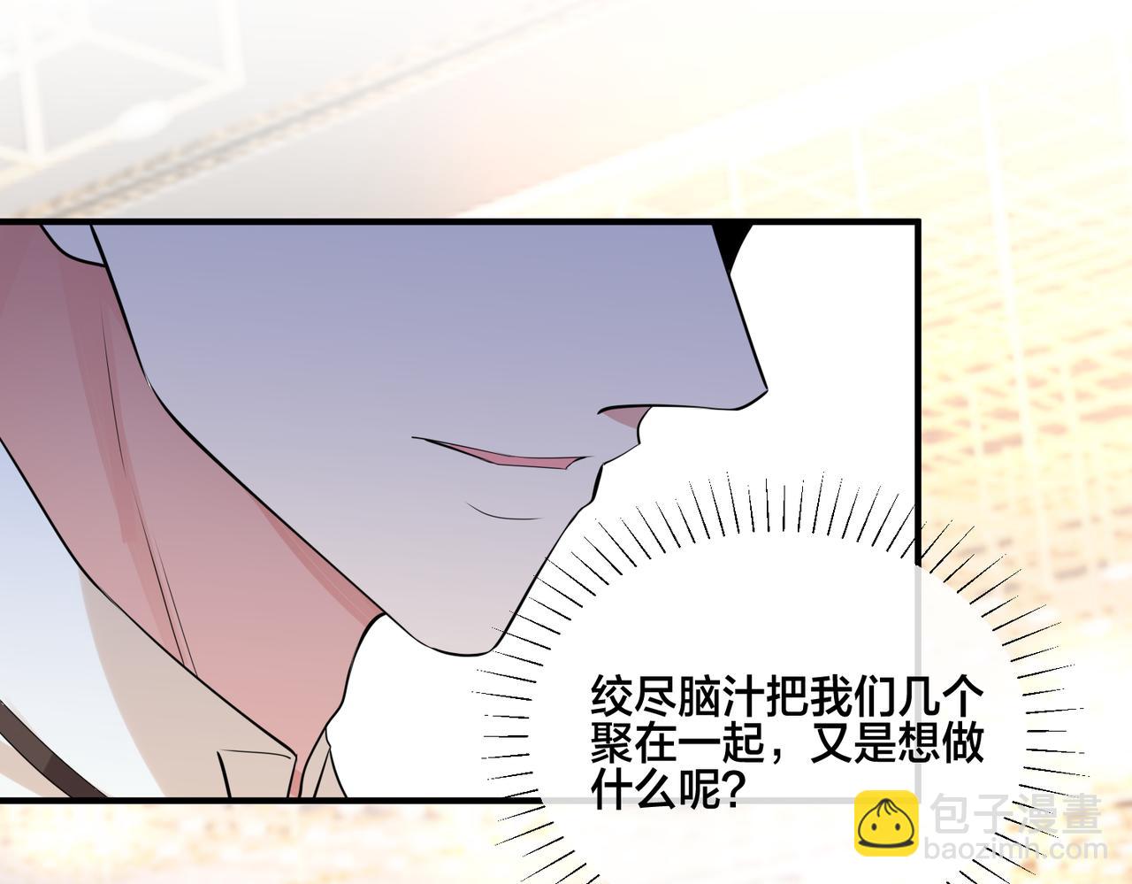 第19话  五人的修罗场(1/2)-第20话