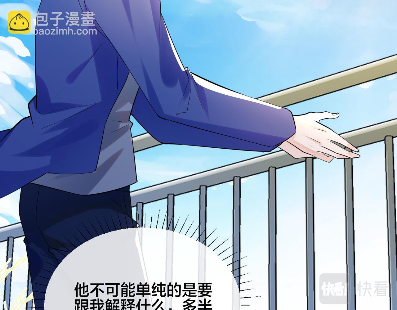 第19话  五人的修罗场(1/2)-第20话