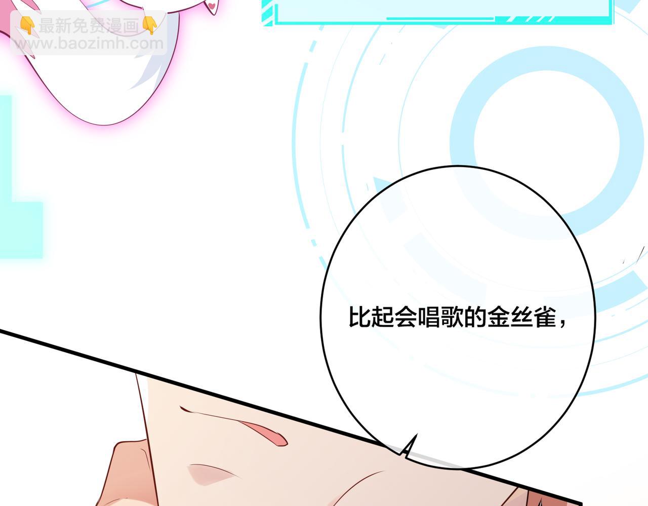 第21话   金丝雀(1/2)-第22话