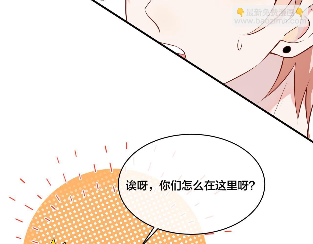 第21话   金丝雀(1/2)-第22话