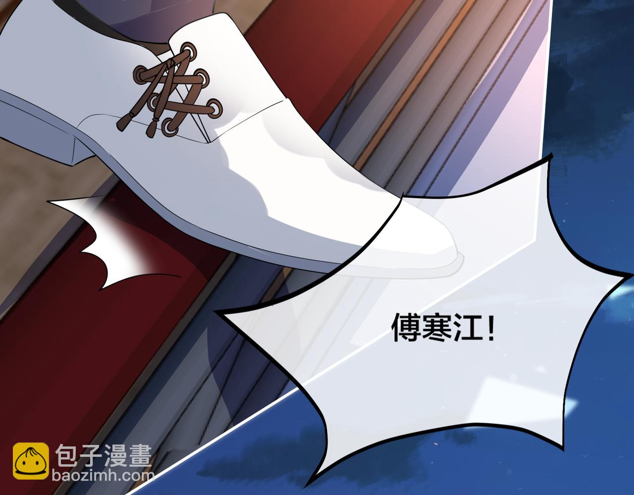 第23话  我要你活着(1/3)-第24话