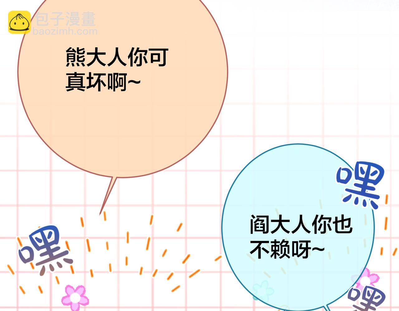第25话   安心睡吧(1/3)-第26话