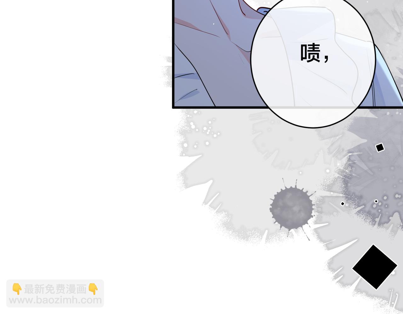 第29话   是我男人(1/3)-第30话