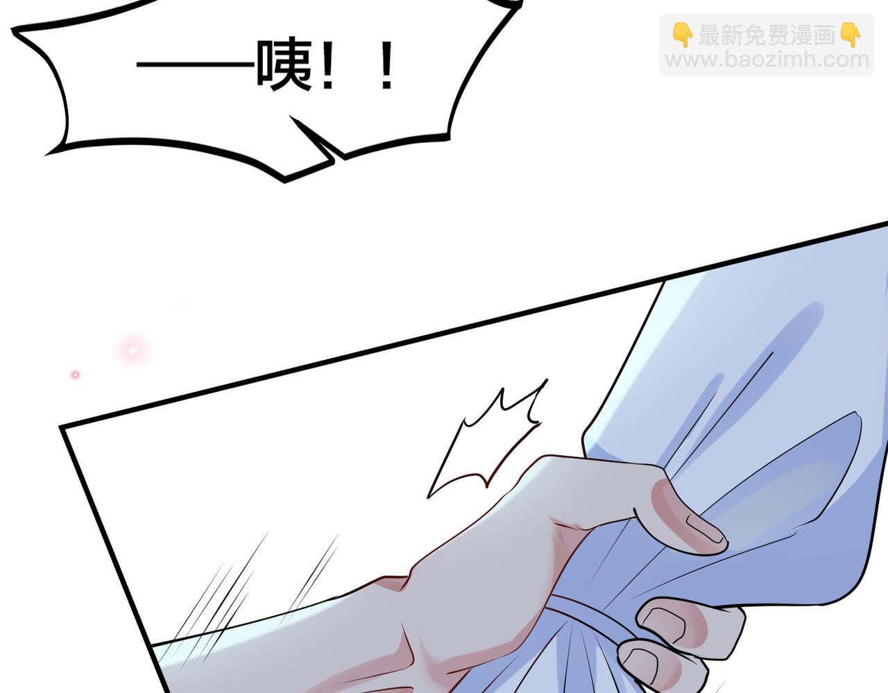 第29话   是我男人(1/3)-第30话
