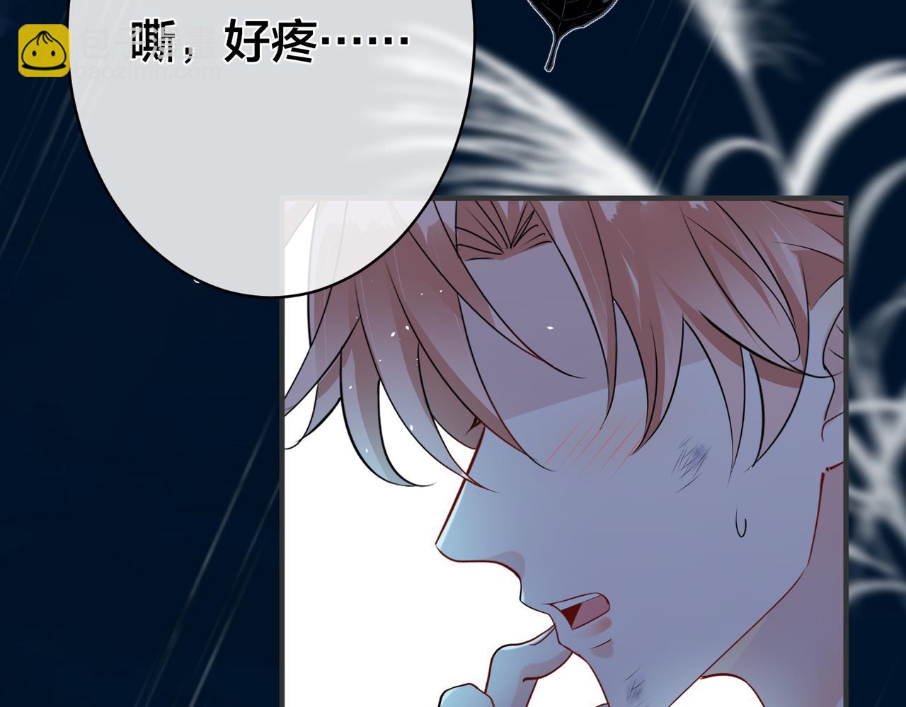 第29话   是我男人(1/3)-第30话