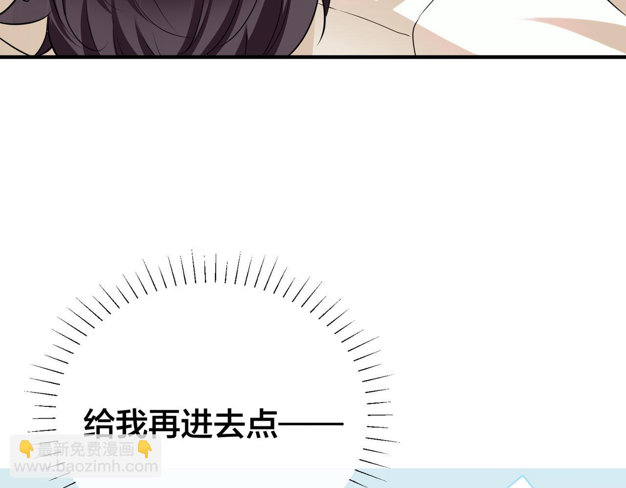 第29话   是我男人(1/3)-第30话