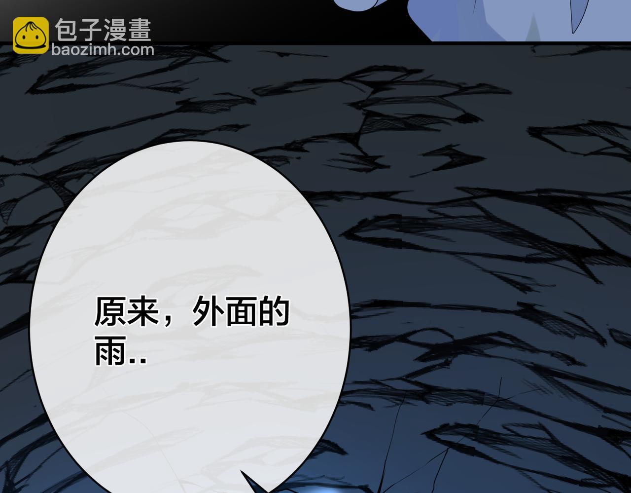 第29话   是我男人(1/3)-第30话