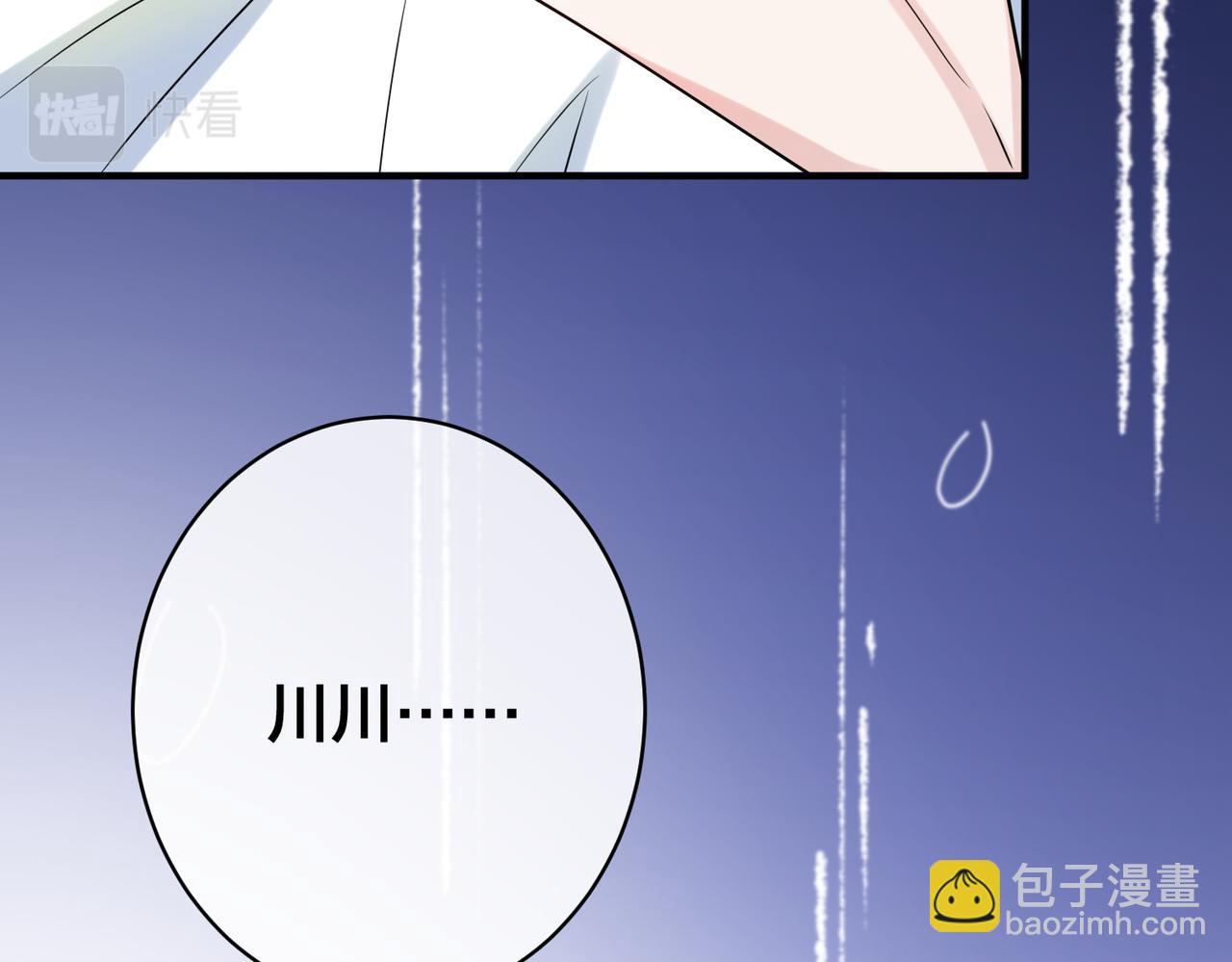 第31话  有三个傅寒江(1/3)-第32话
