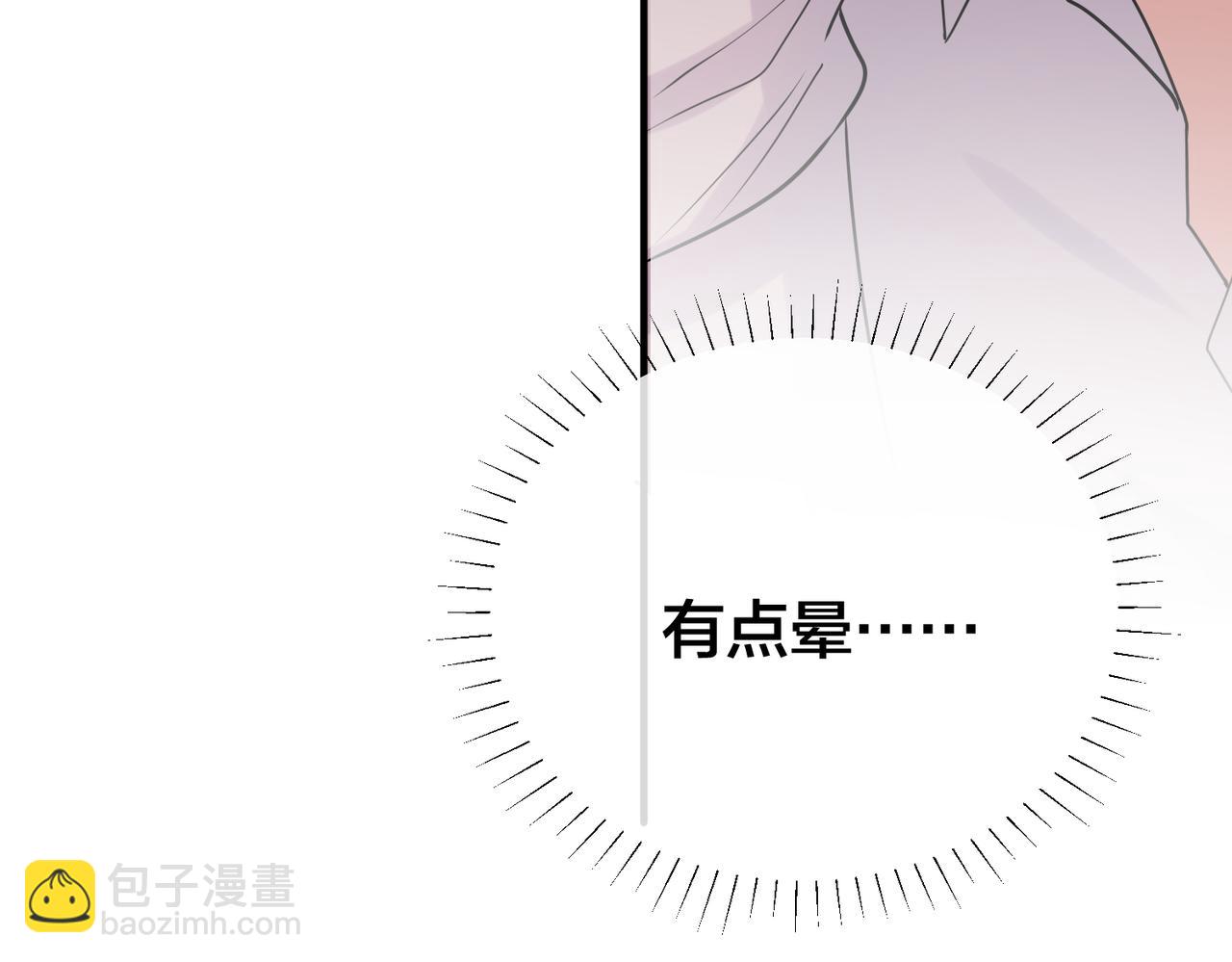 第31话  有三个傅寒江(1/3)-第32话