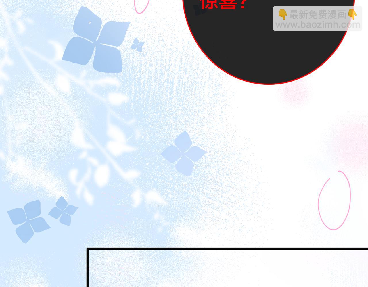 第31话  有三个傅寒江(1/3)-第32话