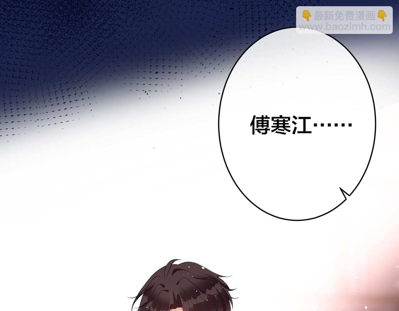 第33话   叫我主人(1/3)-第34话