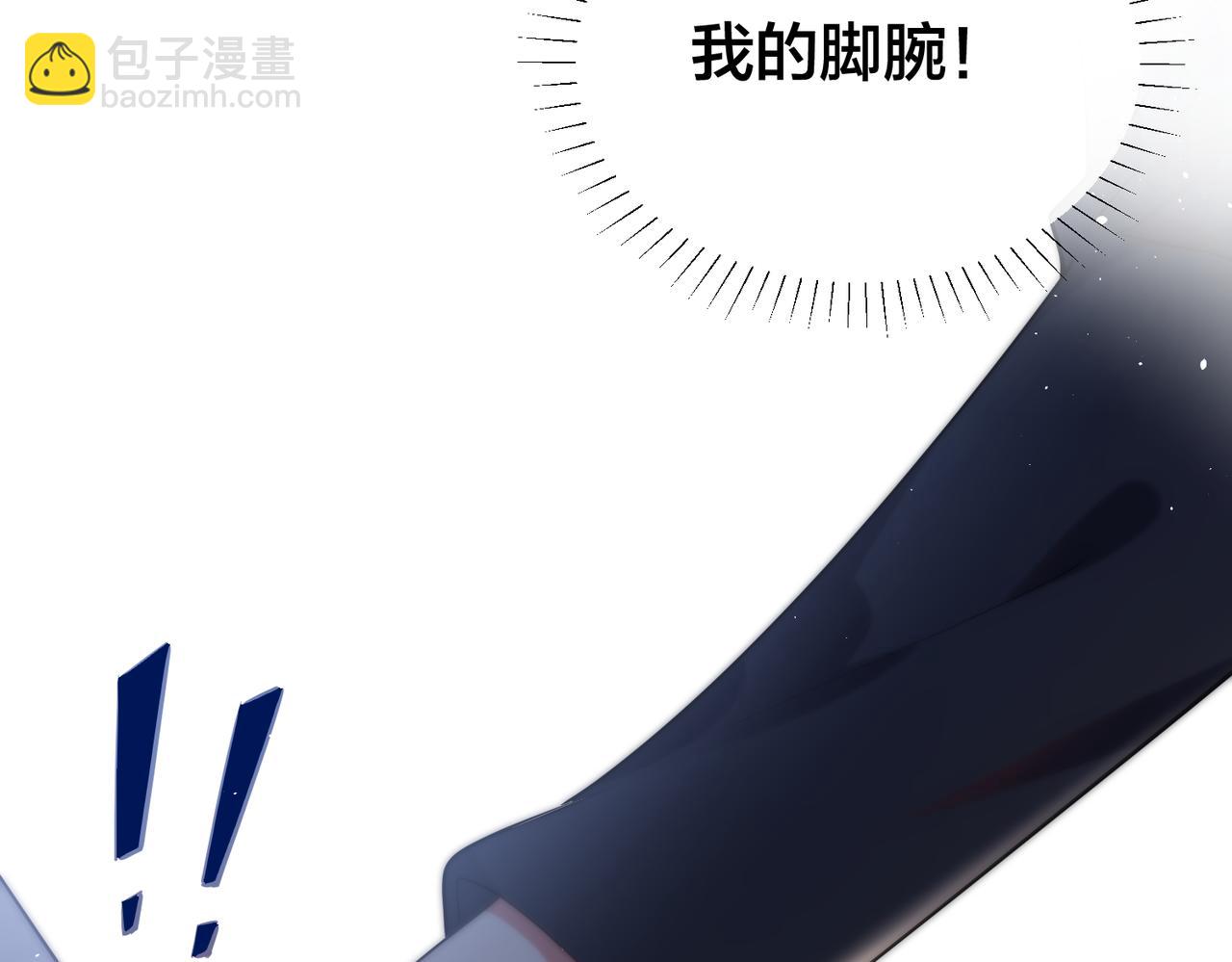 第33话   叫我主人(1/3)-第34话