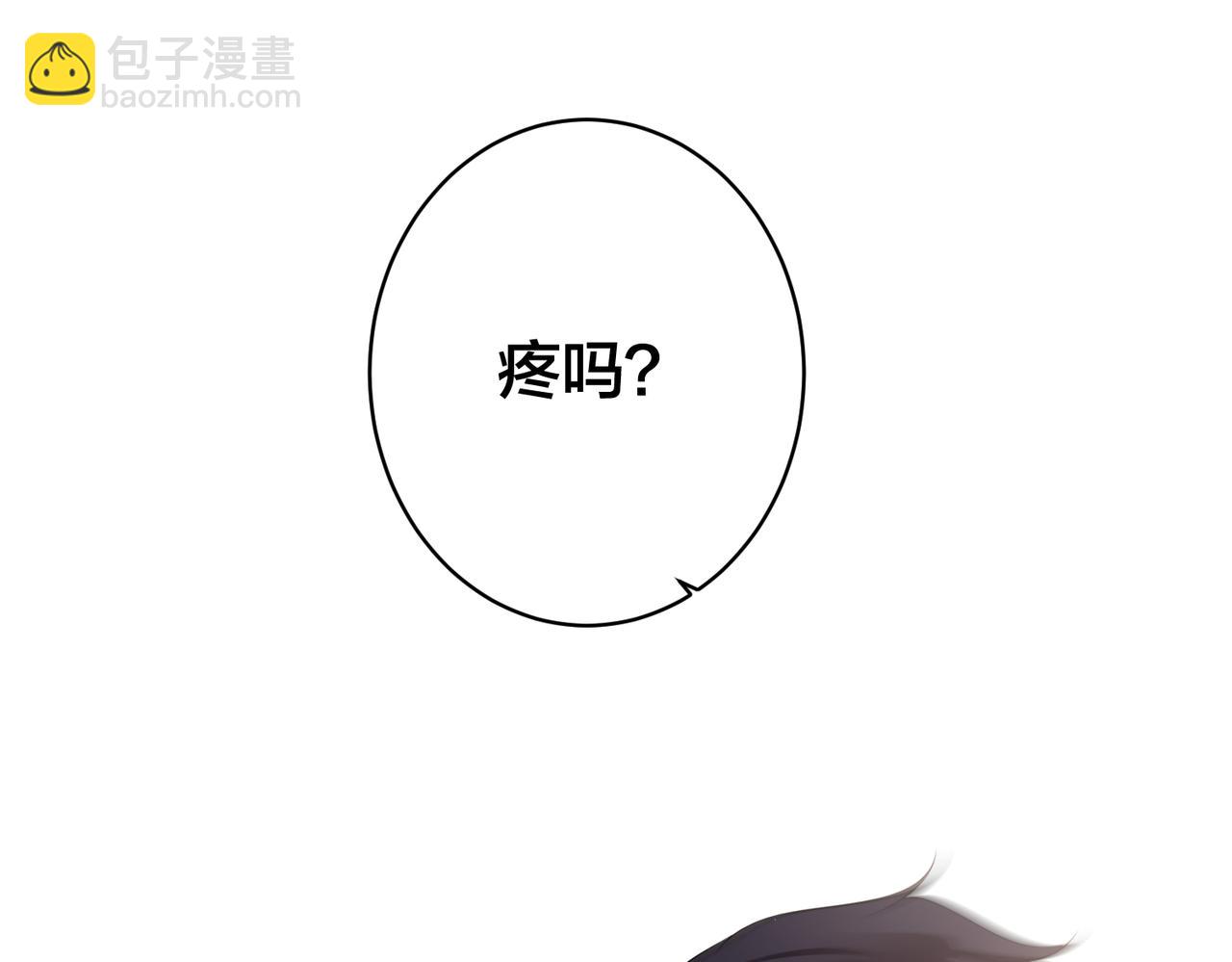 第33话   叫我主人(1/3)-第34话