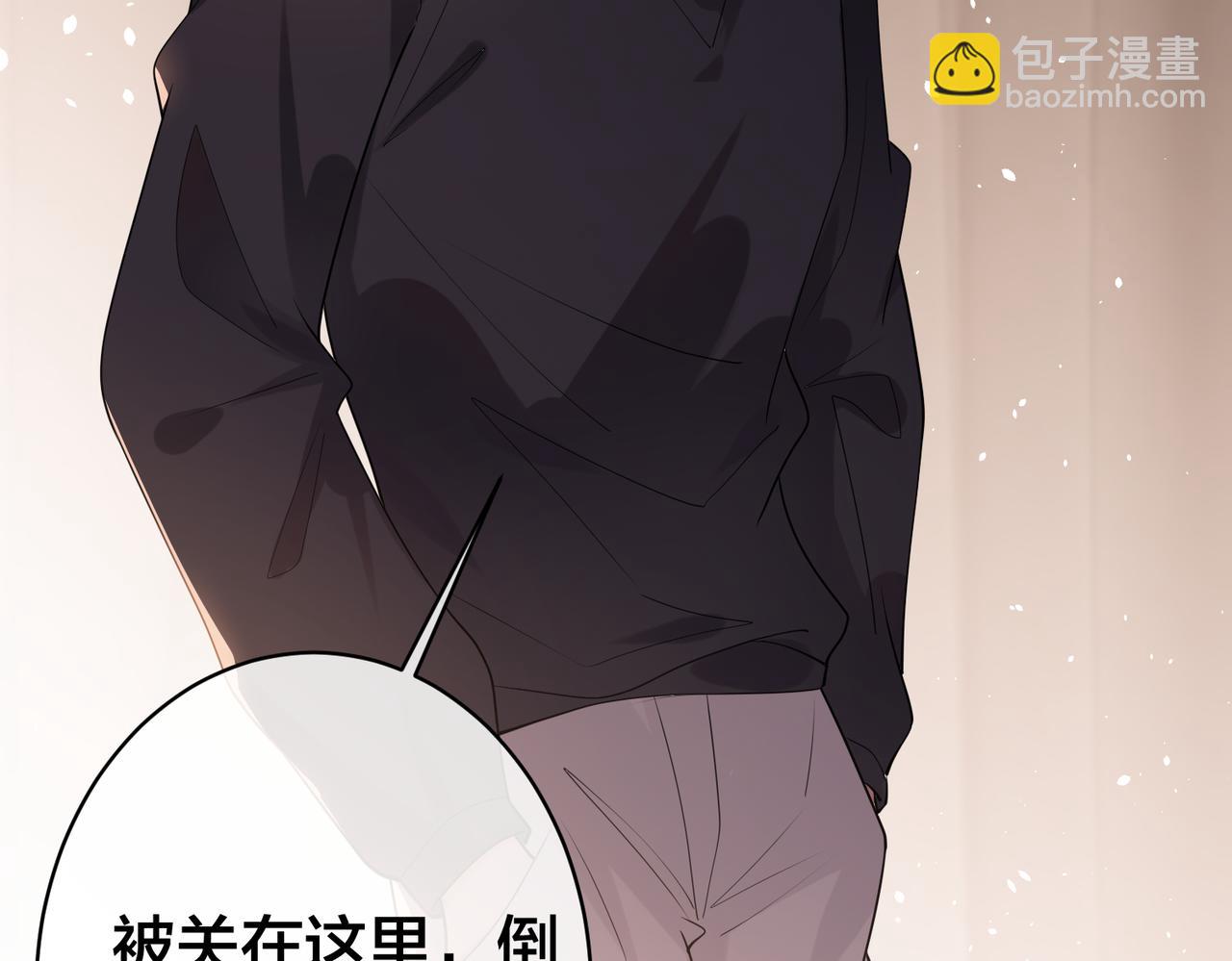 第35话   想吃你亲手捏的馄饨(1/3)-第36话