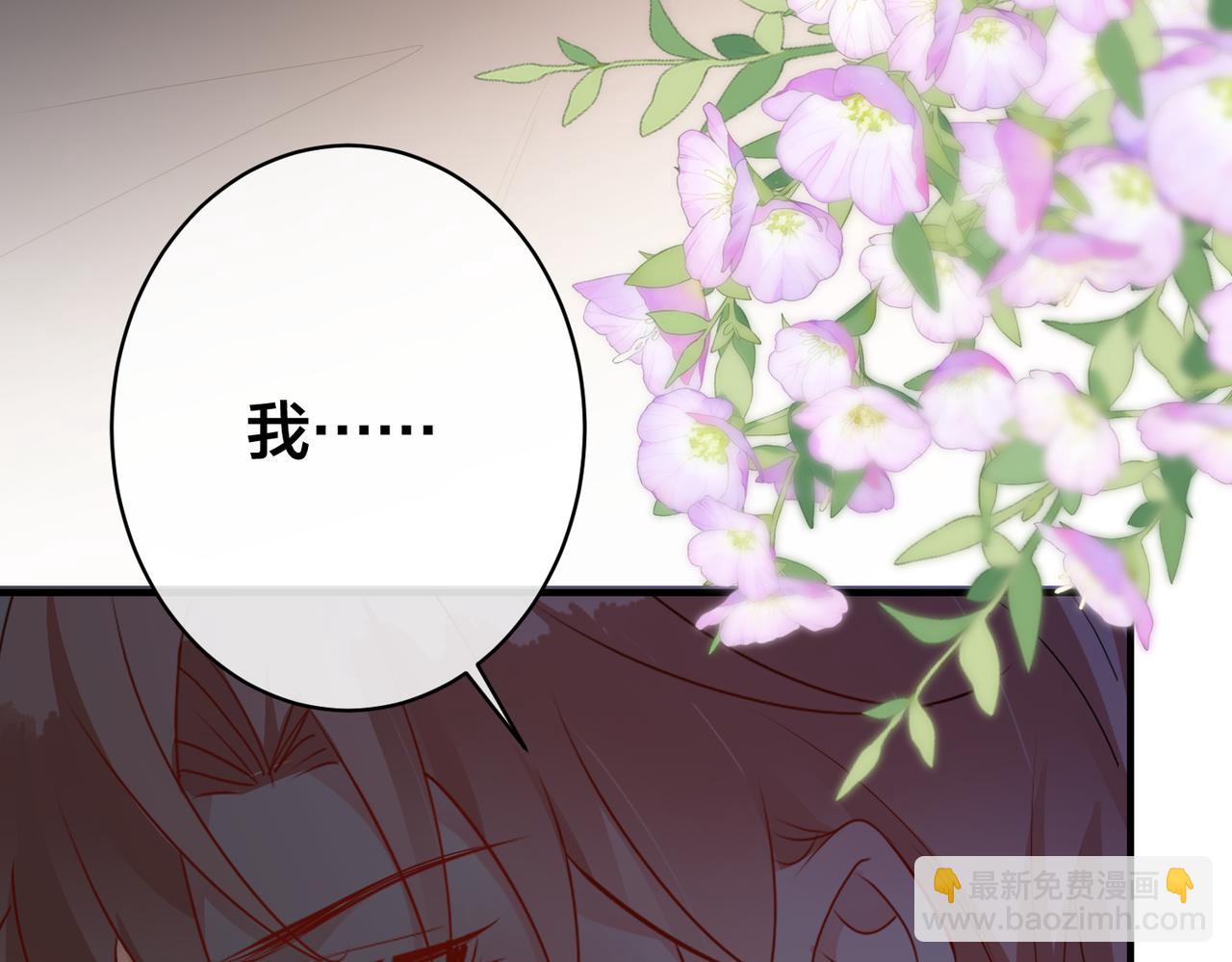 第35话   想吃你亲手捏的馄饨(1/3)-第36话