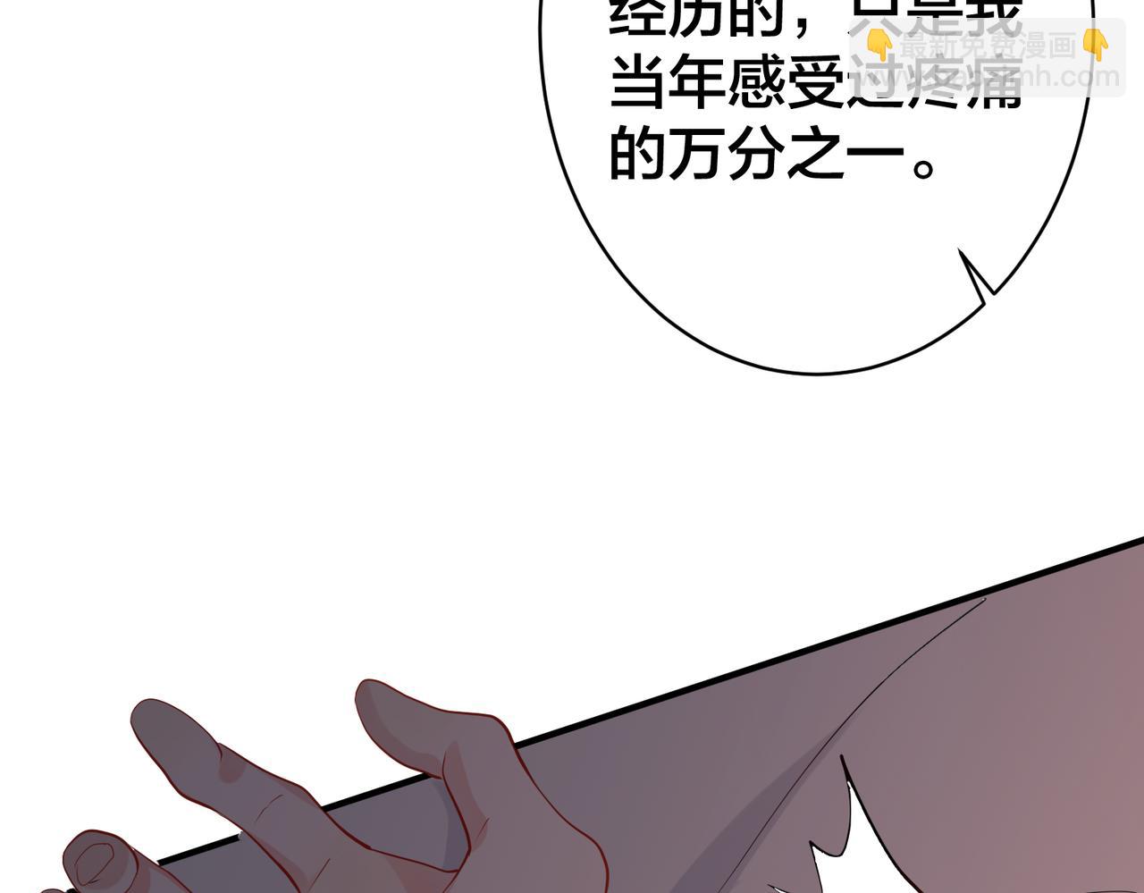 第35话   想吃你亲手捏的馄饨(1/3)-第36话