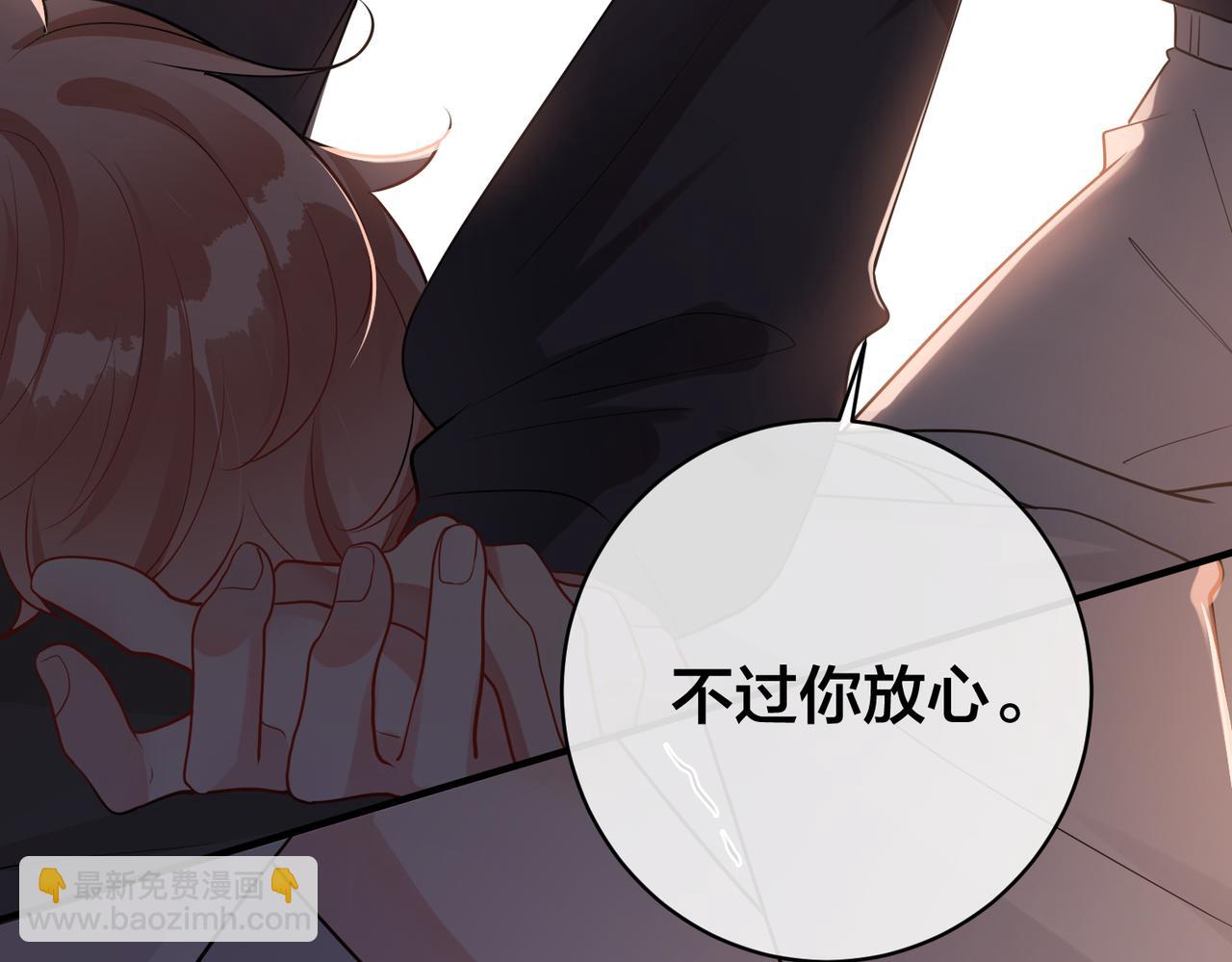 第35话   想吃你亲手捏的馄饨(1/3)-第36话