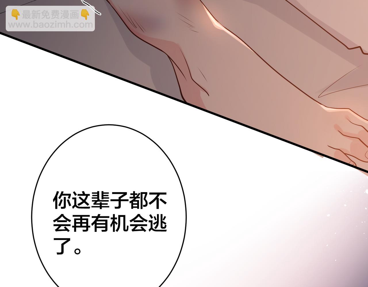 第35话   想吃你亲手捏的馄饨(1/3)-第36话