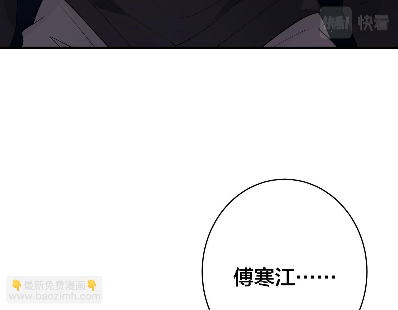 第35话   想吃你亲手捏的馄饨(1/3)-第36话