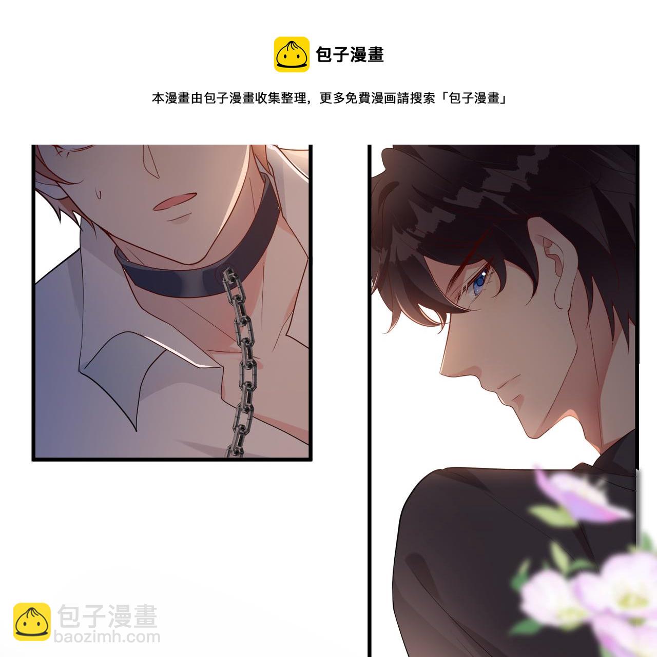 第35话   想吃你亲手捏的馄饨(1/3)-第36话