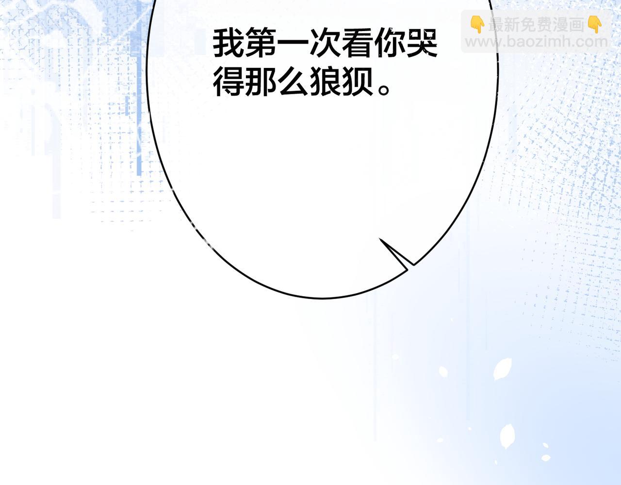 第35话   想吃你亲手捏的馄饨(1/3)-第36话