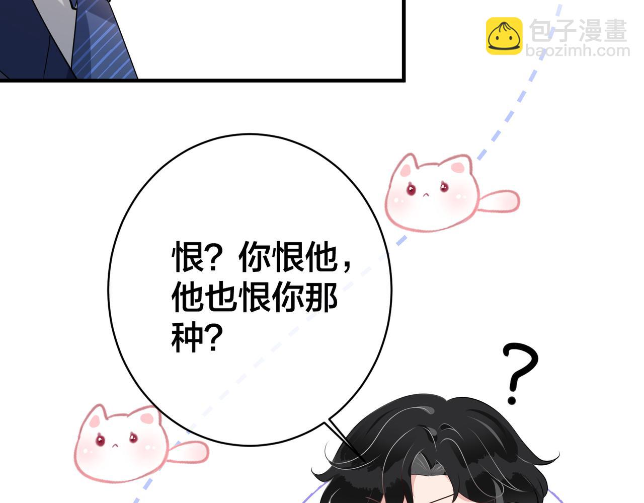 第37话   黑化值上升(1/2)-第38话
