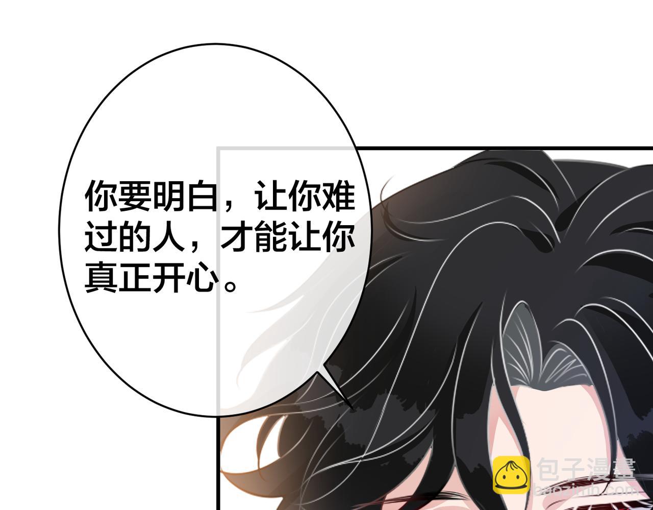 第37话   黑化值上升(1/2)-第38话