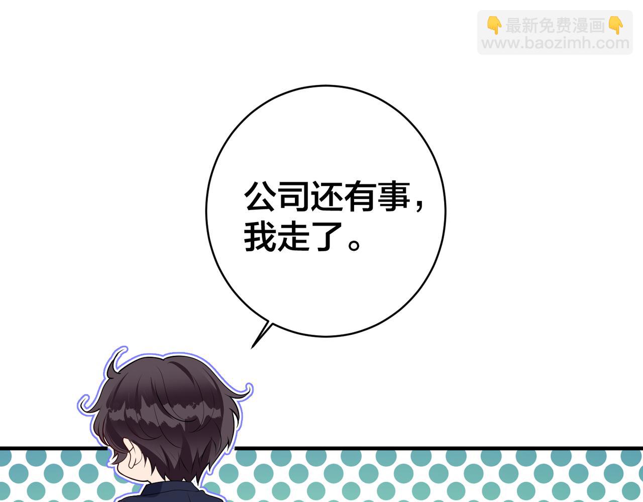 第37话   黑化值上升(1/2)-第38话