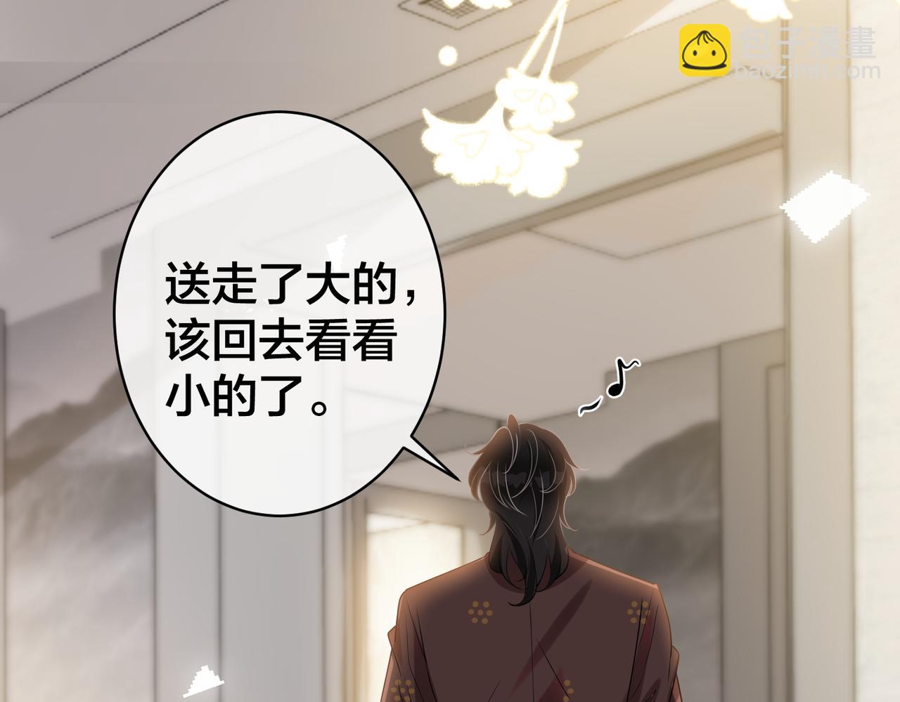 第37话   黑化值上升(1/2)-第38话