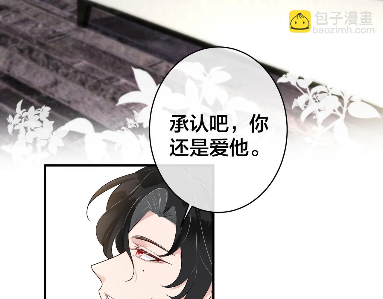 第37话   黑化值上升(1/2)-第38话