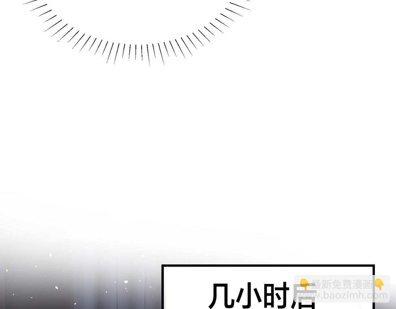 第39话  奶酪蛋糕(1/3)-第40话
