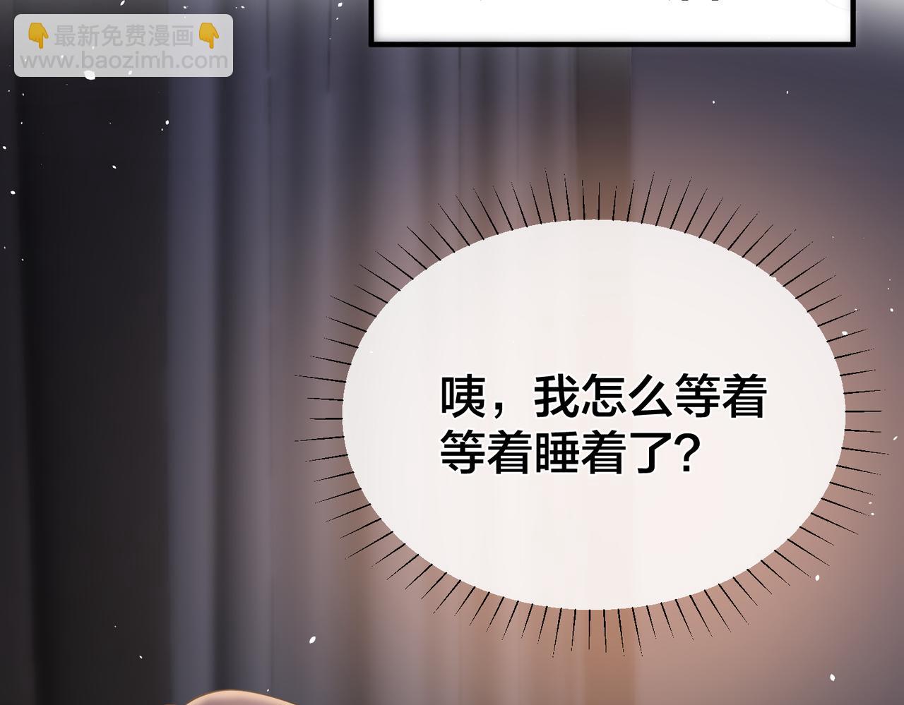 第39话  奶酪蛋糕(1/3)-第40话