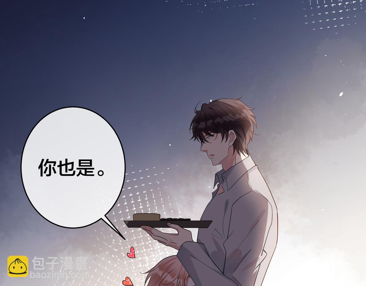 第39话  奶酪蛋糕(1/3)-第40话