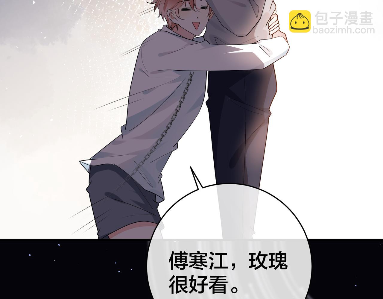 第39话  奶酪蛋糕(1/3)-第40话