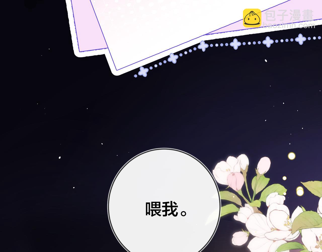 第39话  奶酪蛋糕(1/3)-第40话