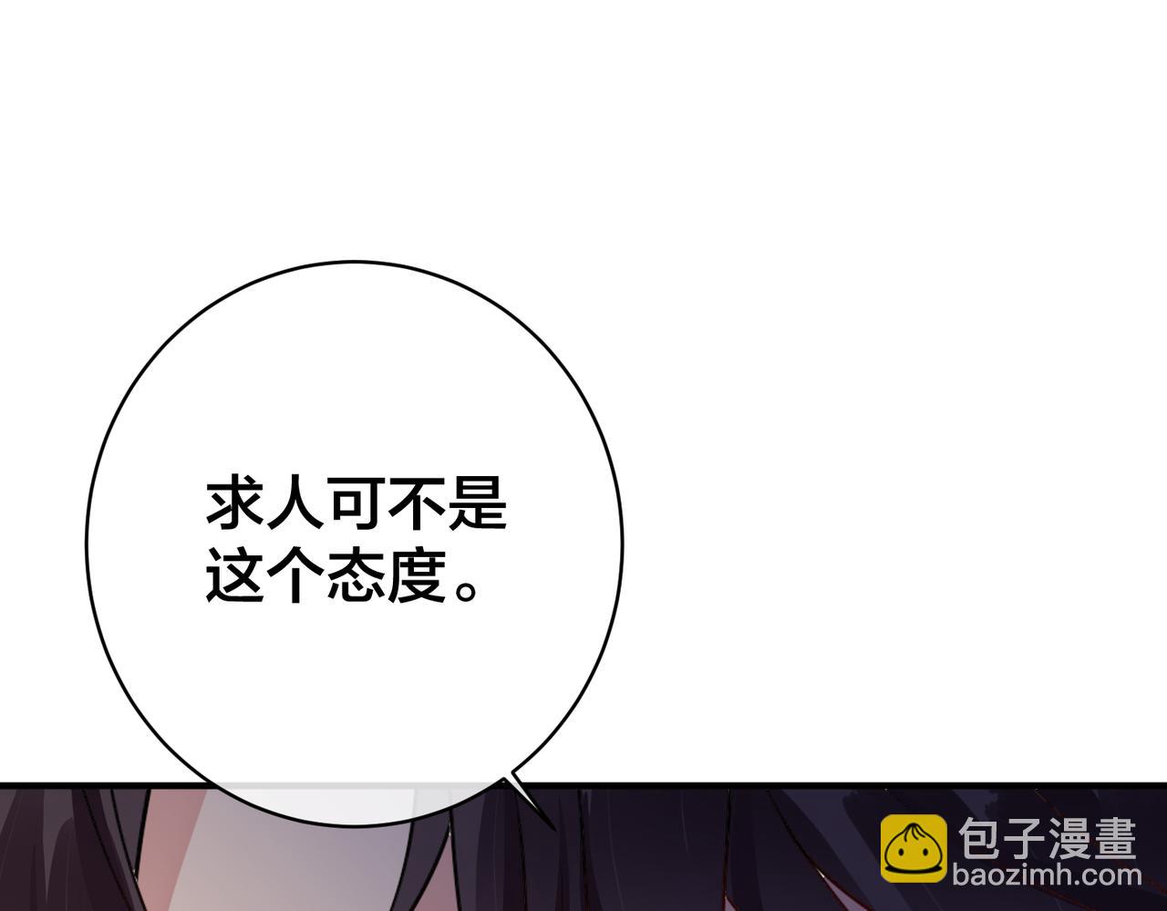 第39话  奶酪蛋糕(1/3)-第40话