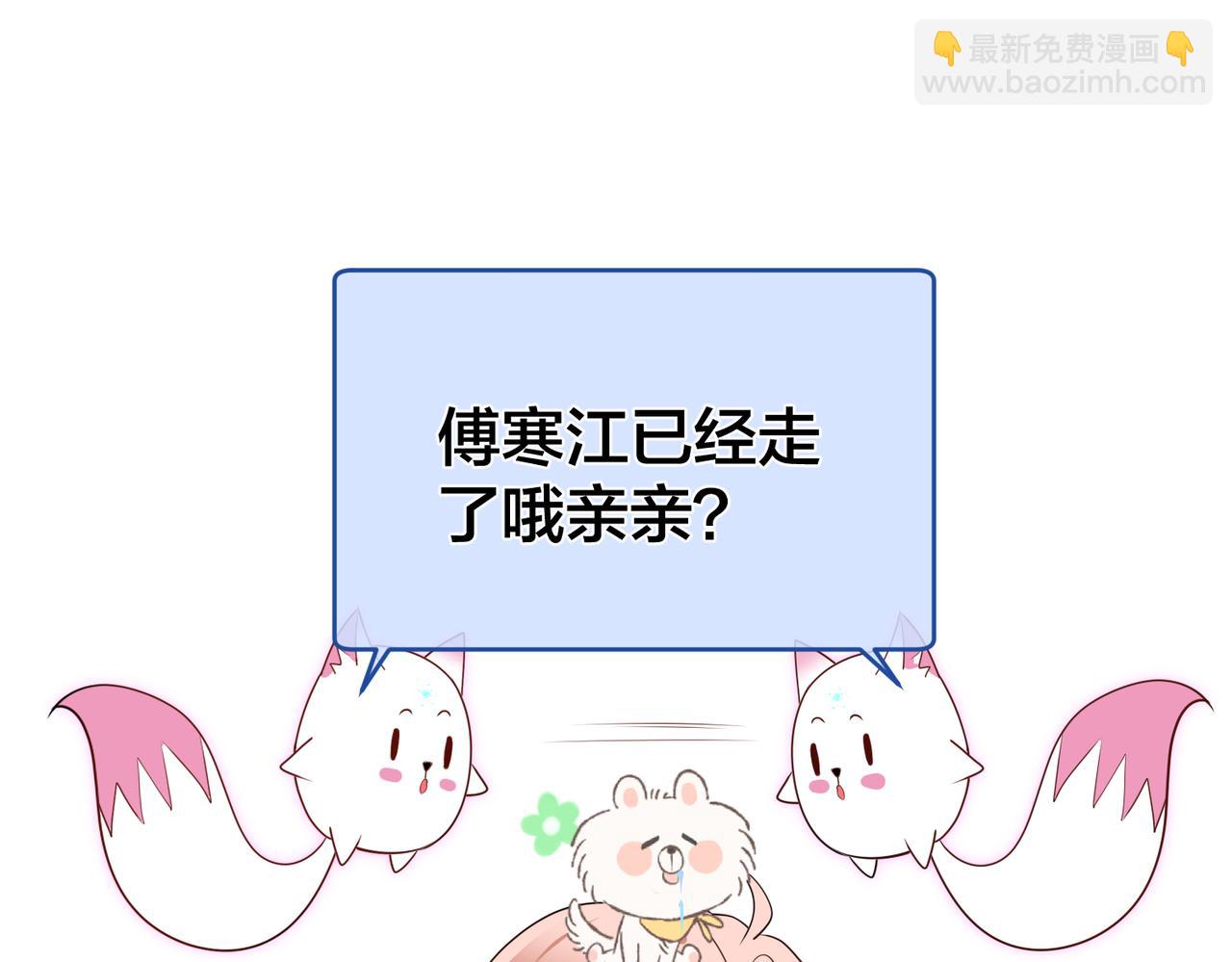 第39话  奶酪蛋糕(1/3)-第40话