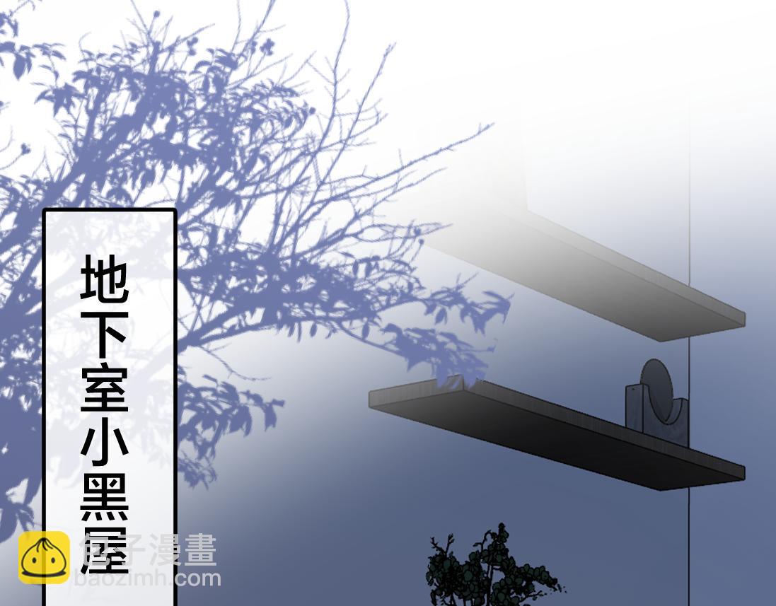 第3话  他不爱我们任何人(1/3)-第4话