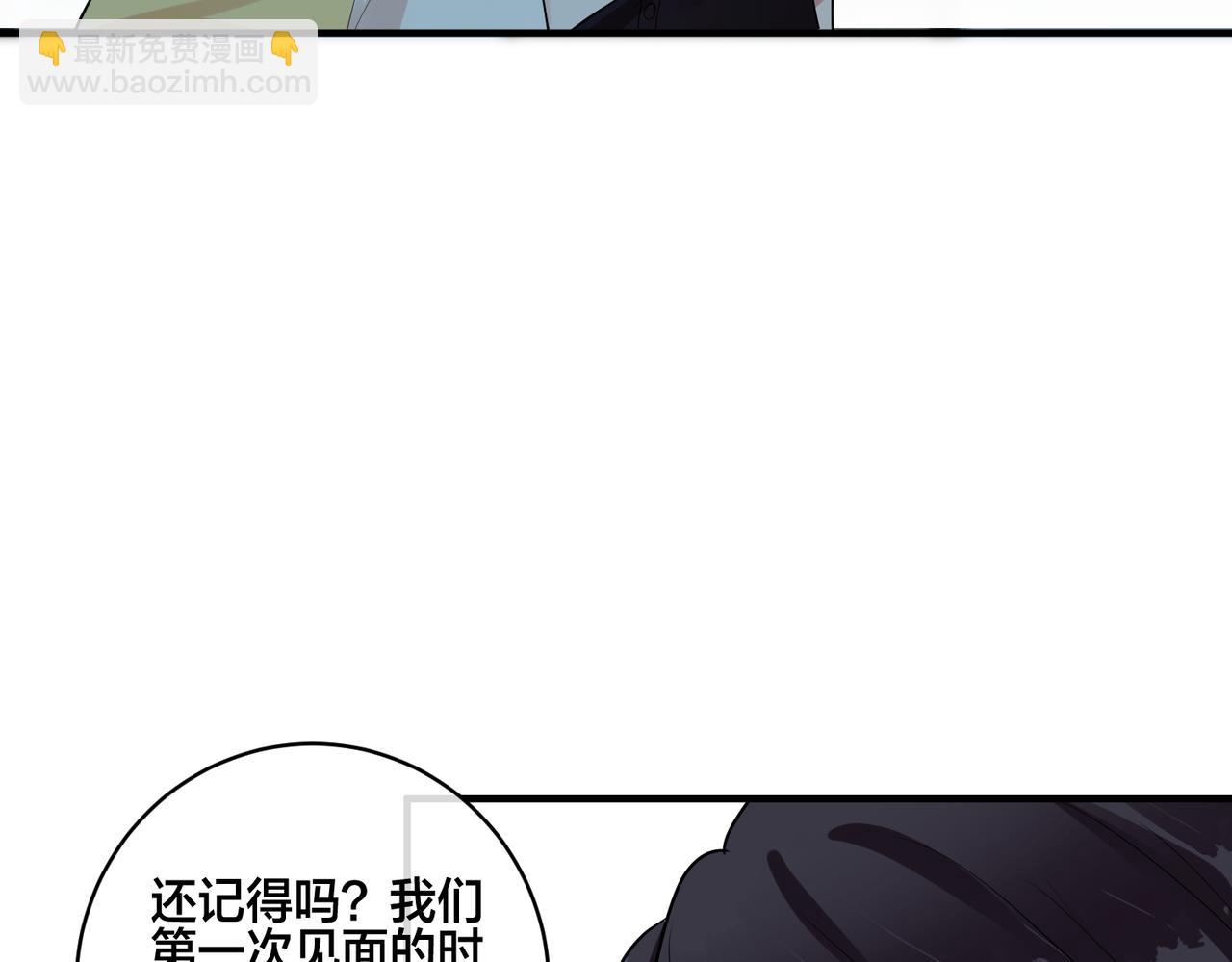 第3话  他不爱我们任何人(1/3)-第4话
